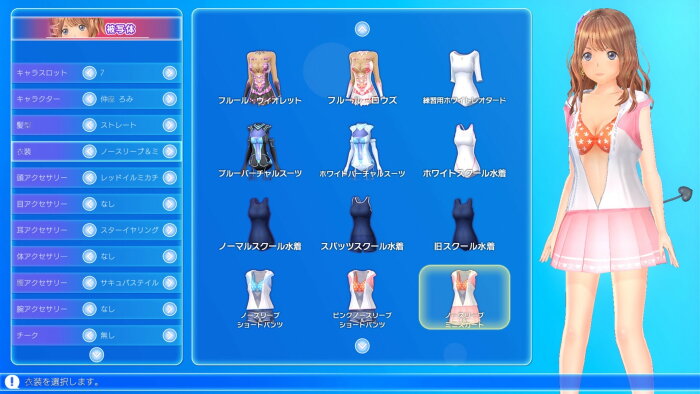 LoveR Kiss Endless Memories Free Download Torrent