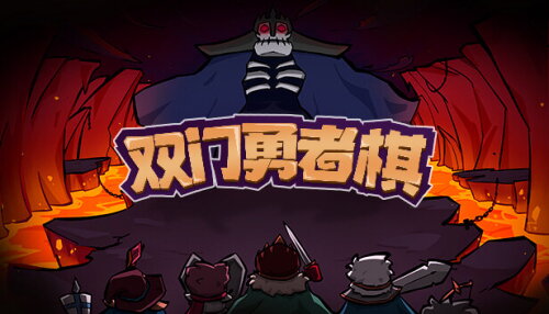Download Luck Auto Chess