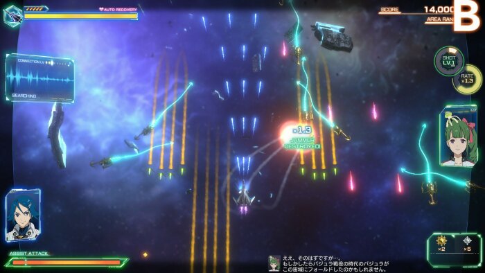 MACROSS -Shooting Insight- Crack Download