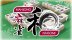 Download Mahjong Nagomi