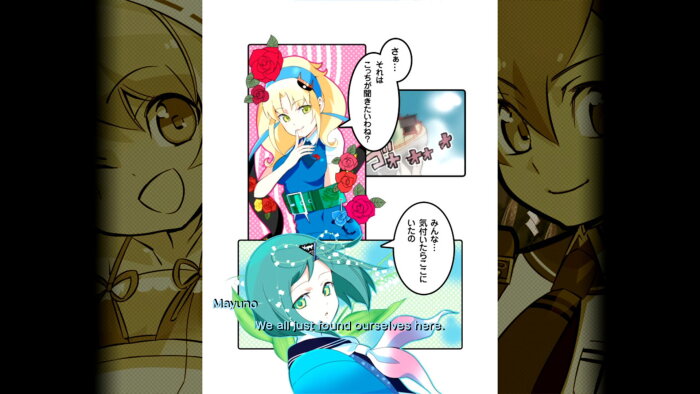Mamorukun ReCurse! Download Free