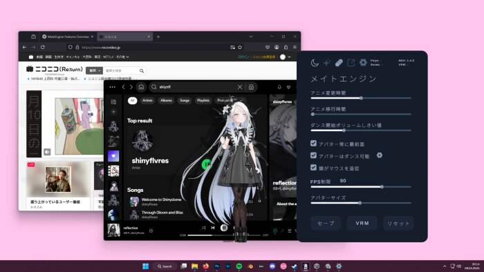 MateEngine PC Crack