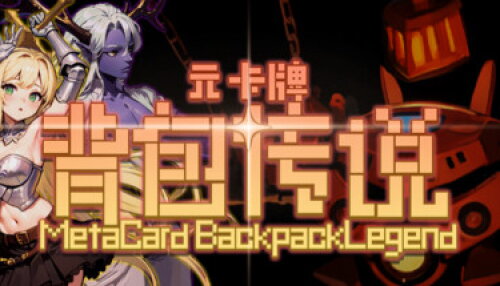 Download Meta Card Backpack Legend