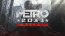 Download Metro 2033 Redux (GOG)