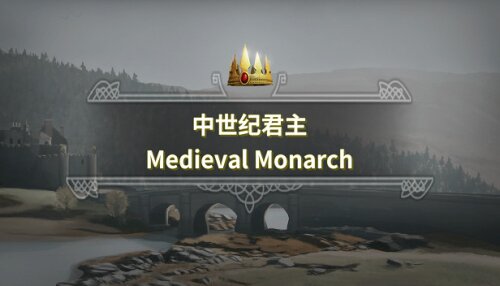 Download Monarch : Medieval Remastered