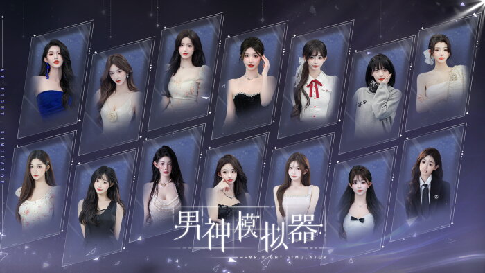 Mr Right Simulator Download Free