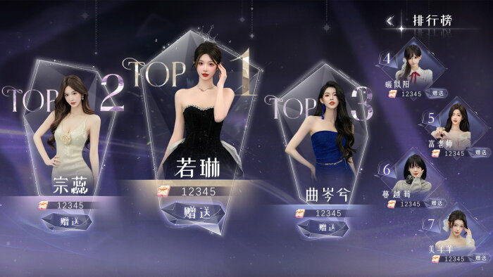 Mr Right Simulator Free Download Torrent