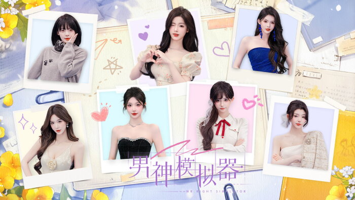 Mr Right Simulator PC Crack