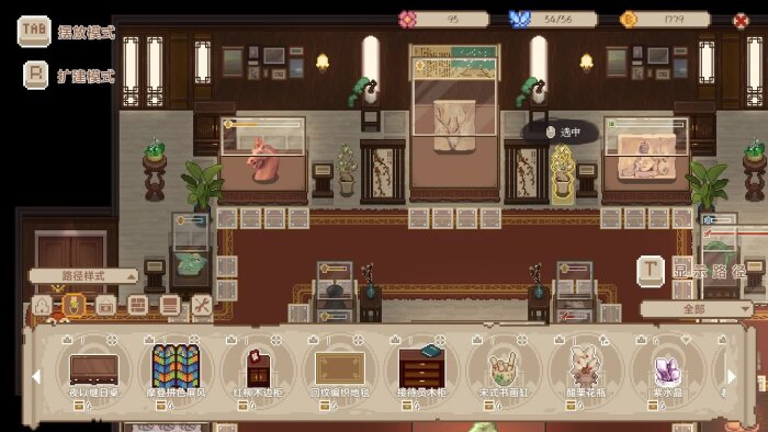 Museum No.9 Crack Download