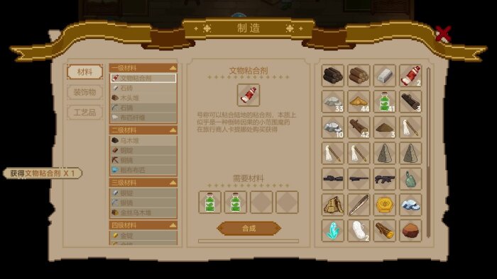 Museum No.9 PC Crack