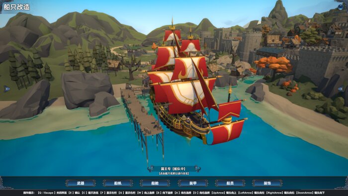 Mystical Maritime Adventure PC Crack