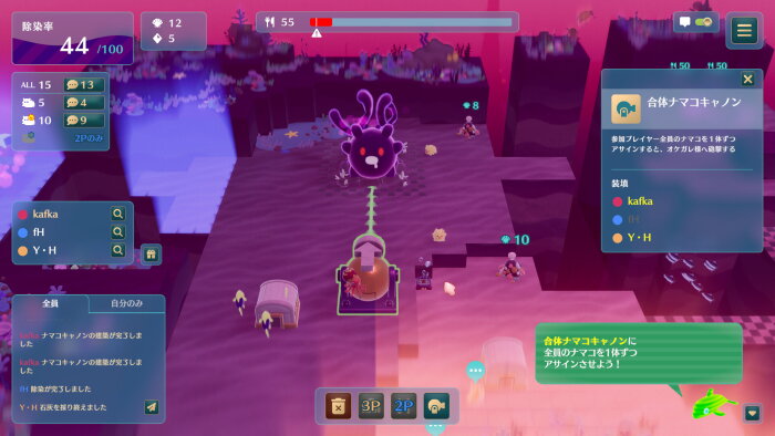 NAMAKORIUM (ナマコリウム) Free Download Torrent
