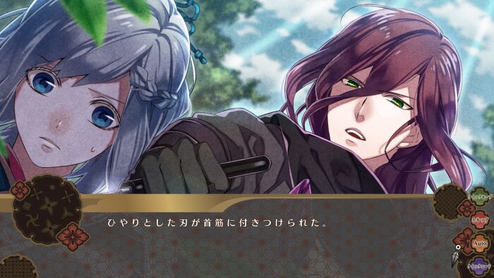 Nightshade／百花百狼 Download Free