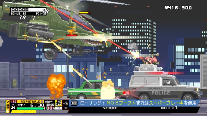 Nitro Express Free Download Torrent