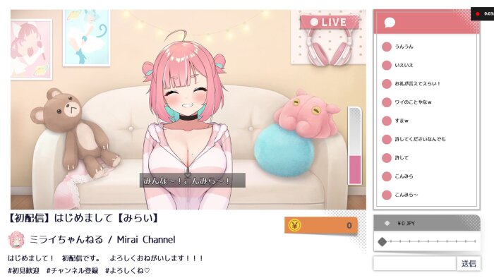 No-good Streamer Mirai-chan! (Now accepting lewd comments) Download Free