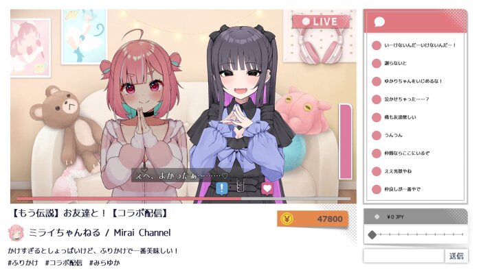 No-good Streamer Mirai-chan! (Now accepting lewd comments) Crack Download