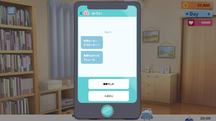 No-good Streamer Mirai-chan! (Now accepting lewd comments) Repack Download