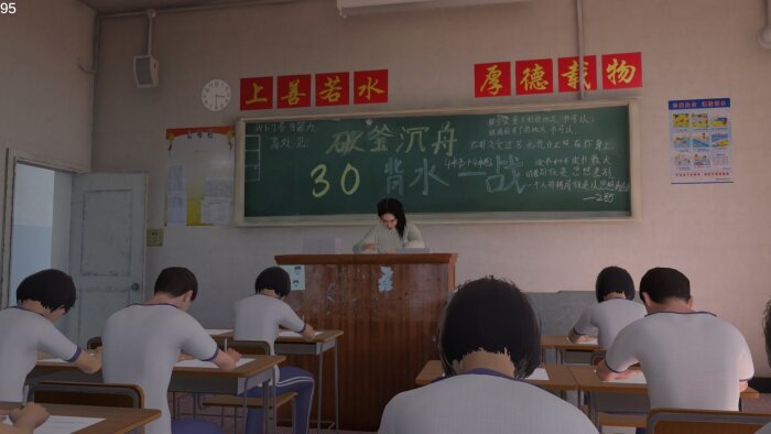 NO.8 High School Download Free