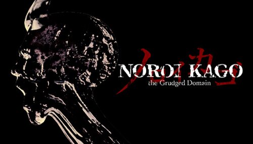 Download NOROI KAGO: the Grudged Domain