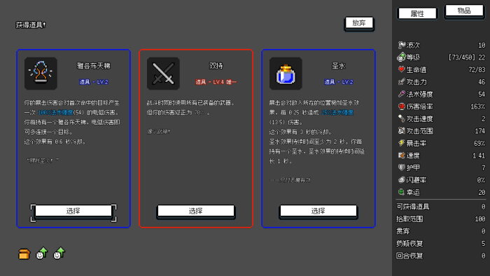 Not Survivors Repack Download