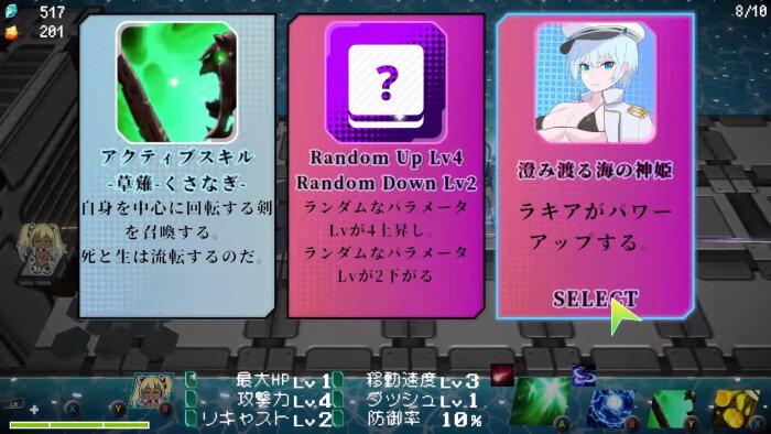 OCEANIDES of the World's End: Legend of the Big-Breasted Swimsuit Beauty Guardian Repack Download