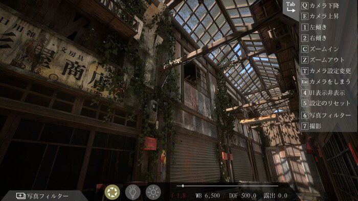 OKUGAFUCHI Shopping Arcade Repack Download