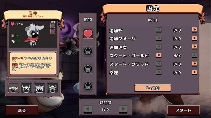 One Room Dungeon Repack Download