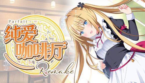 Download Parfait Remake