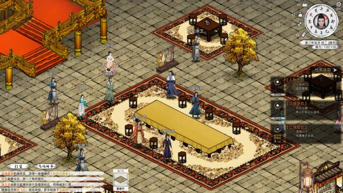 Path of Kung Fu Crack Download