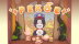 Download Pekoe