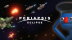 Download Periapsis: Eclipse
