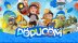 Download POPUCOM