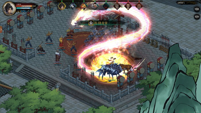 Psychic Kung Fu Master Download Free