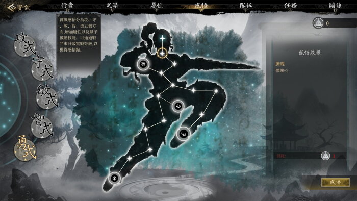 Psychic Kung Fu Master Free Download Torrent