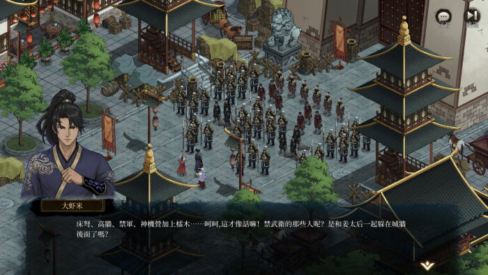 Psychic Kung Fu Master PC Crack