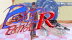 Download Psycho Patrol R