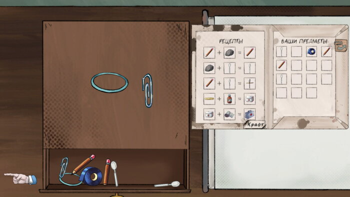 Psyhonds Free Download Torrent