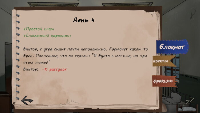 Psyhonds Repack Download