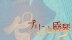 Download Pudding: Lyre Knight
