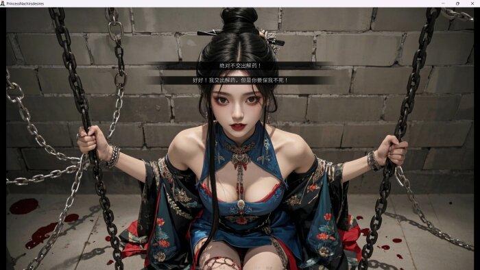 Queen Naeja's Desires Download Free
