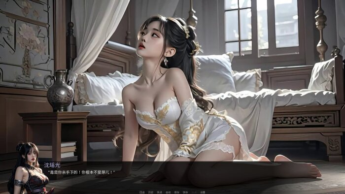 Queen Naeja's Desires Crack Download