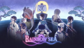 Download Rainbow Sea
