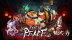 Download Reap and Rush