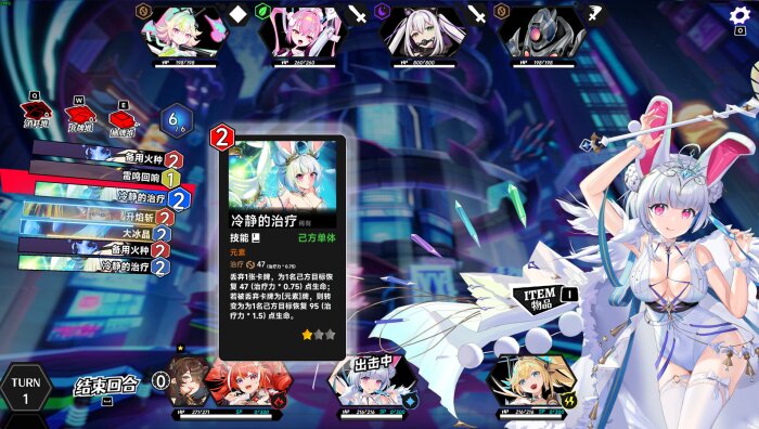 Rebellion GODSOUL: Awakening PC Crack