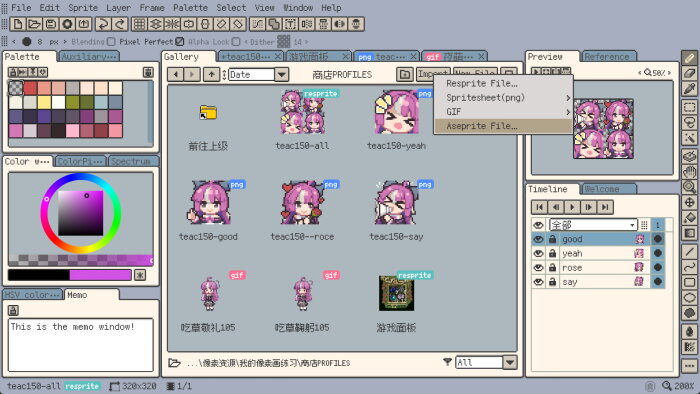 Resprite Download Free