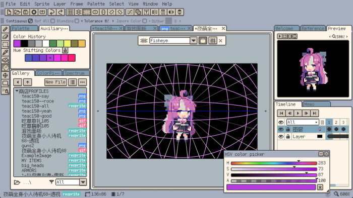 Resprite Crack Download