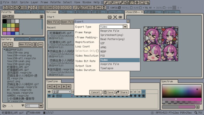 Resprite PC Crack