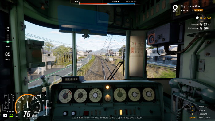 RUNNING TRAIN | 走ル列車！ PC Crack