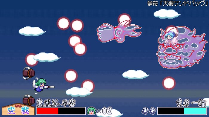 SANAE's sylphid breeze Crack Download