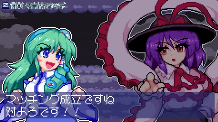 SANAE's sylphid breeze PC Crack